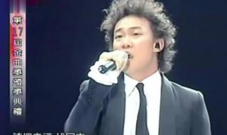 17届金曲奖 17届金曲奖